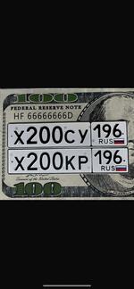 Фото номера Х200СУ 196