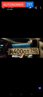 Фото номера Н400ОТ 790