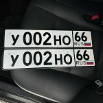Фото номера У002НО 66