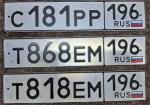 Фото номера Т868ЕМ 196