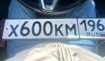 Фото номера Х600КМ 196