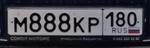 Фото номера М888КР 180