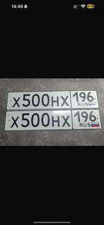 Фото номера Х500НХ 196