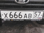 Фото номера Х666АВ 57