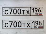 Фото номера С700ТХ 196