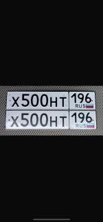 Фото номера Х500НТ 196