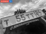 Фото номера Т*55ТТ 24