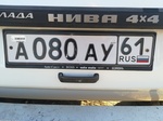Фото номера А080АУ 61