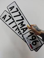 Фото номера А777МА 196