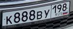 Фото номера К888ВУ 198