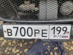 Фото номера В700РЕ 199