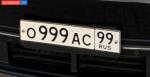 Фото номера О999АС 99