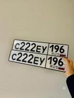 Фото номера С222ЕУ 196