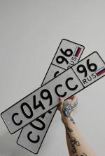 Фото номера С049СС 96