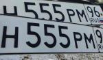Фото номера Н555РМ 96