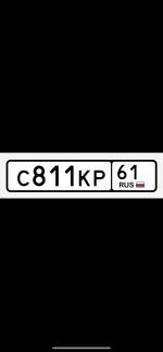 Фото номера С811КР 61