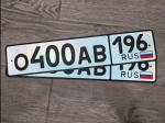 Фото номера О400АВ 196