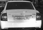Фото номера У666РС 66