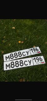Фото номера М888СУ 196