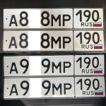 Фото номера А9*9МР 190