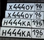 Фото номера Х444ОУ 96