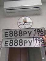 Фото номера Е888РУ 196