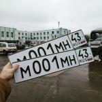 Фото номера М001МН 43