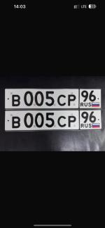 Фото номера В005СР 96