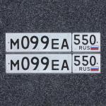 Фото номера М099ЕА 550