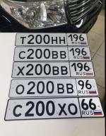 Фото номера О200ВВ 96