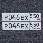 Фото номера Р046ЕХ 550