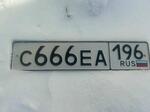 Фото номера С666ЕА 196