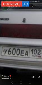 Фото номера У600ЕА 102