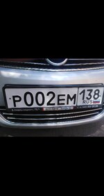Фото номера Р002ЕМ 138