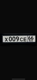 Фото номера Х009СЕ 66