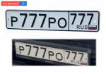 Фото номера Р777РО 777