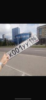 Фото номера К001УУ 196