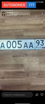 Фото номера А005АА 93