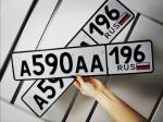 Фото номера А590АА 196