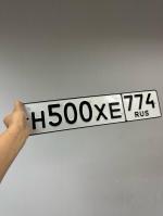 Фото номера Н500Х* 774