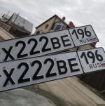 Фото номера Х222ВЕ 196