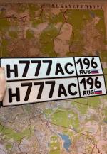Фото номера Н777АС 196