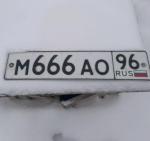 Фото номера М666АО 96