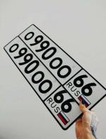Фото номера О990ОО 66