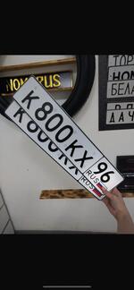Фото номера К800КХ 96