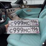 Фото номера С999МС 196