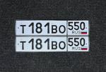 Фото номера Т181ВО 550