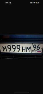 Фото номера М999НМ 96
