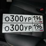 Фото номера А300УР 196