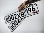 Фото номера В002ХВ 196